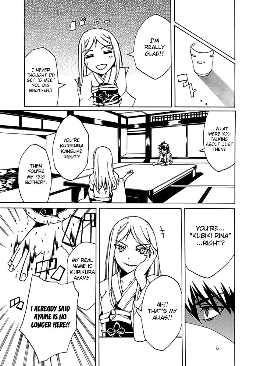 Kyousou no Simulacra Chapter 1 page 33 - Chapter 1: Start