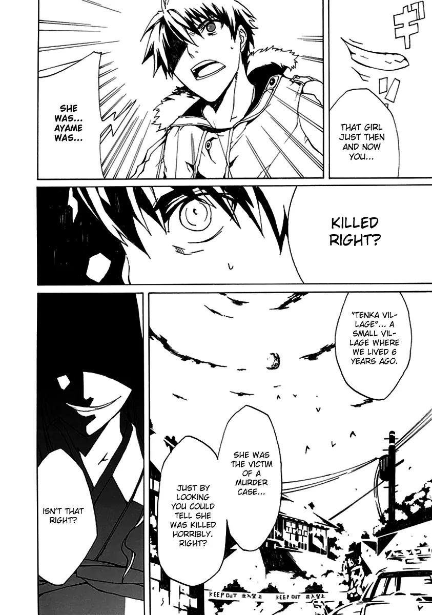 Kyousou no Simulacra Chapter 1 page 34 - Chapter 1: Start