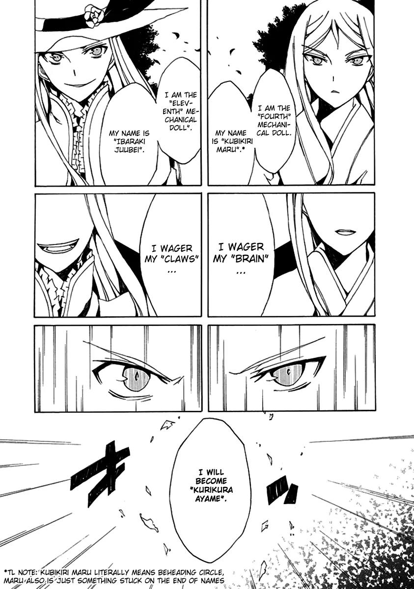 Kyousou no Simulacra Chapter 1 page 44 - Chapter 1: Start