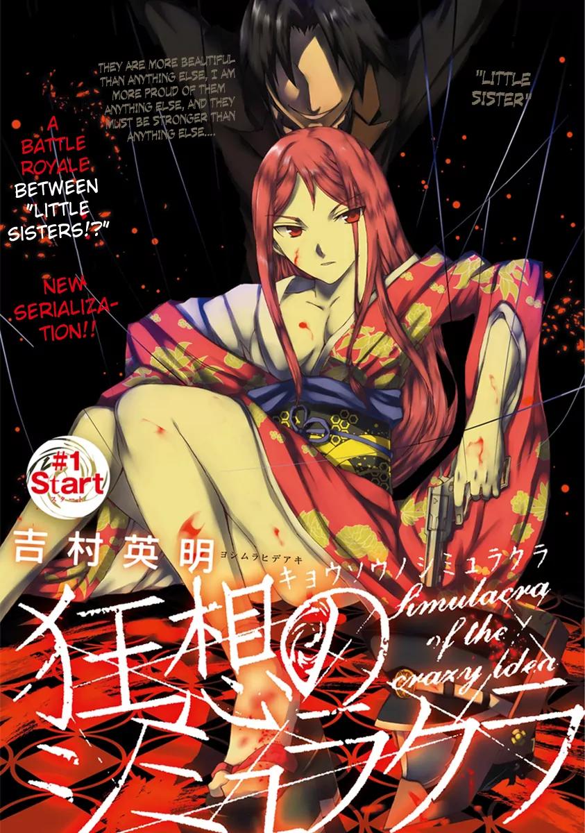 Kyousou no Simulacra Chapter 1 page 5 - Chapter 1: Start