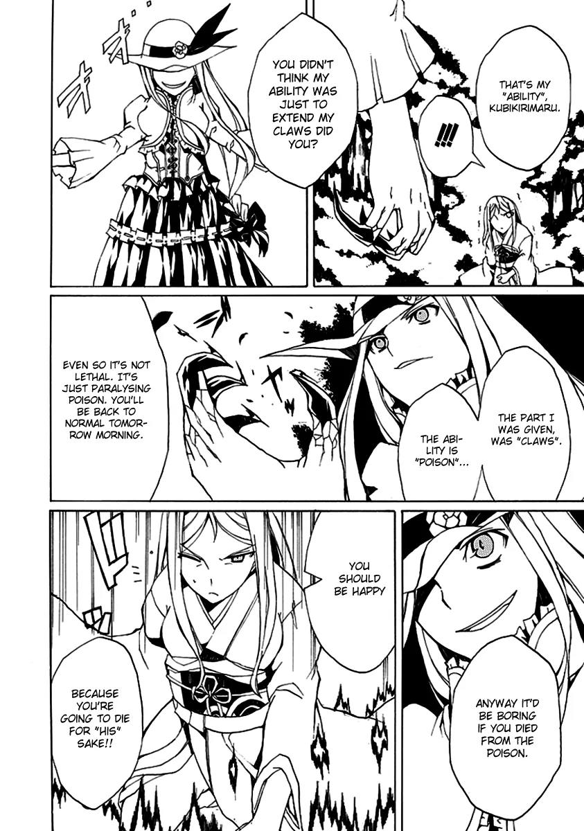 Kyousou no Simulacra Chapter 1 page 50 - Chapter 1: Start