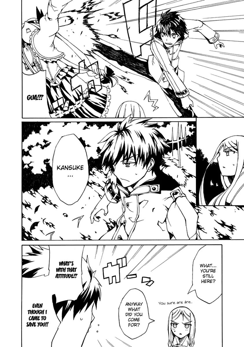 Kyousou no Simulacra Chapter 1 page 52 - Chapter 1: Start