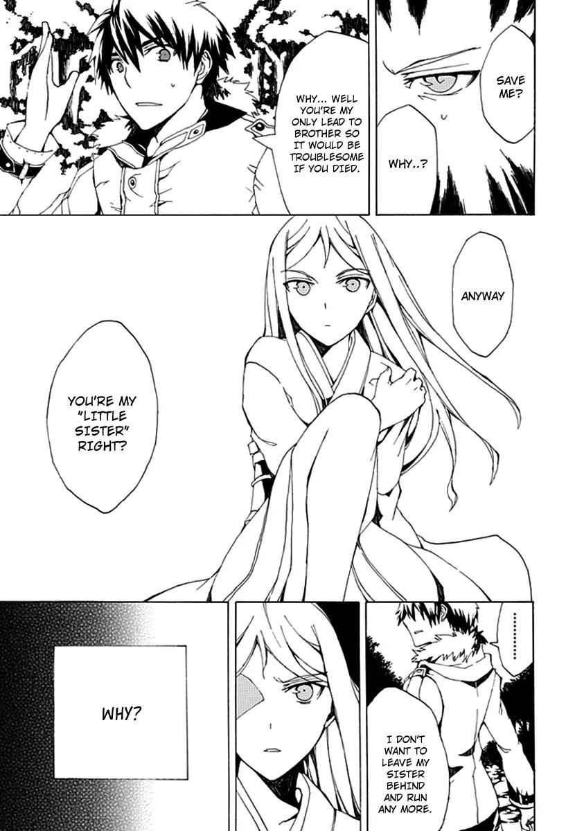 Kyousou no Simulacra Chapter 1 page 53 - Chapter 1: Start