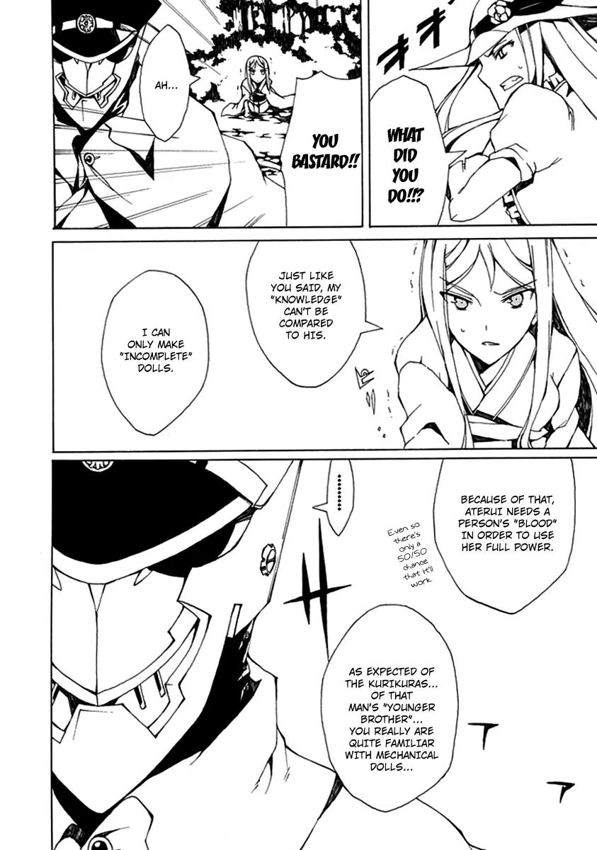Kyousou no Simulacra Chapter 1 page 58 - Chapter 1: Start