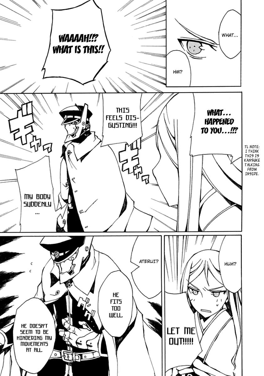 Kyousou no Simulacra Chapter 1 page 59 - Chapter 1: Start
