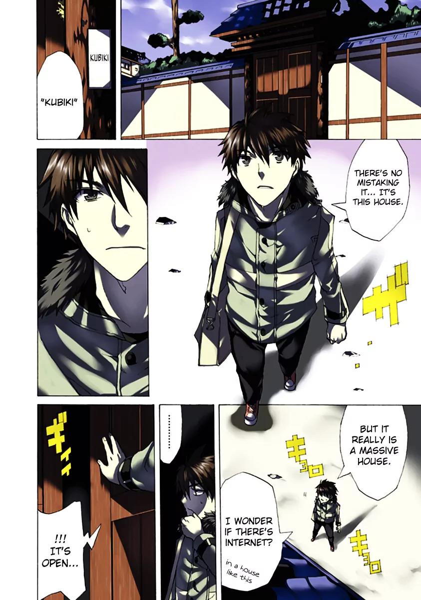 Kyousou no Simulacra Chapter 1 page 6 - Chapter 1: Start