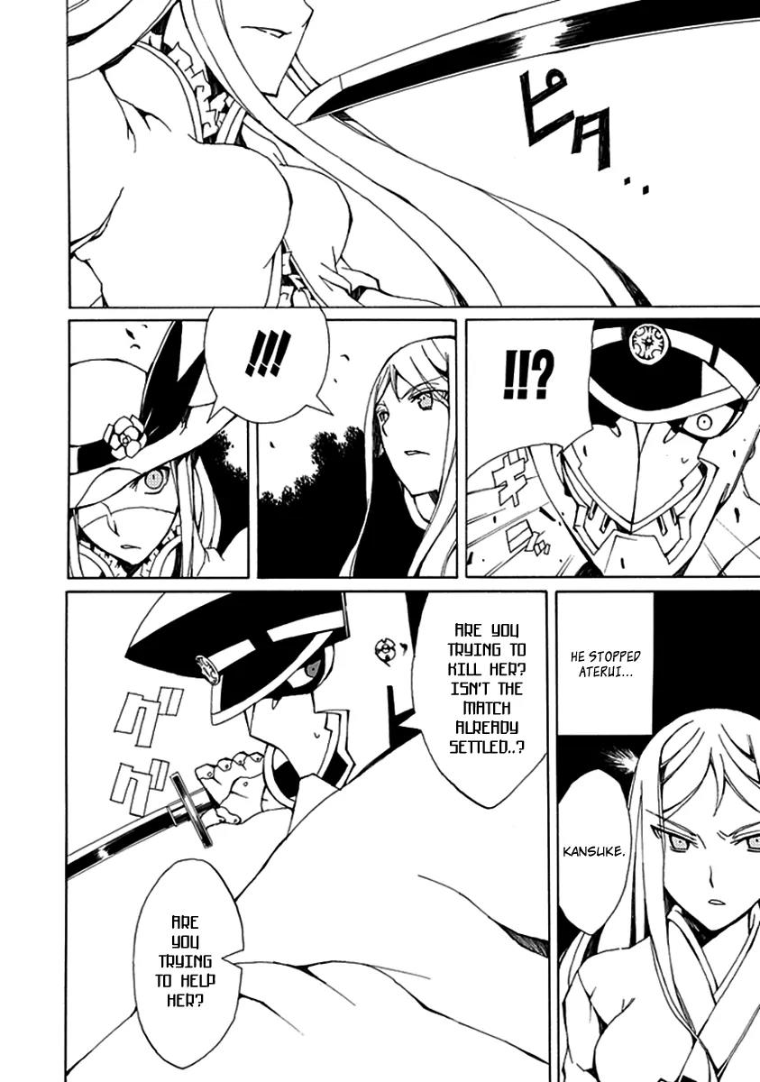 Kyousou no Simulacra Chapter 1 page 64 - Chapter 1: Start