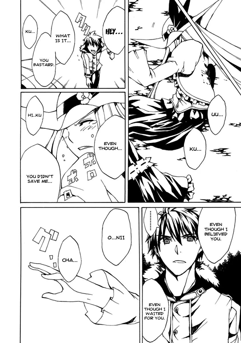 Kyousou no Simulacra Chapter 1 page 68 - Chapter 1: Start