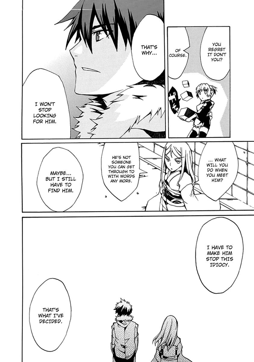 Kyousou no Simulacra Chapter 1 page 70 - Chapter 1: Start