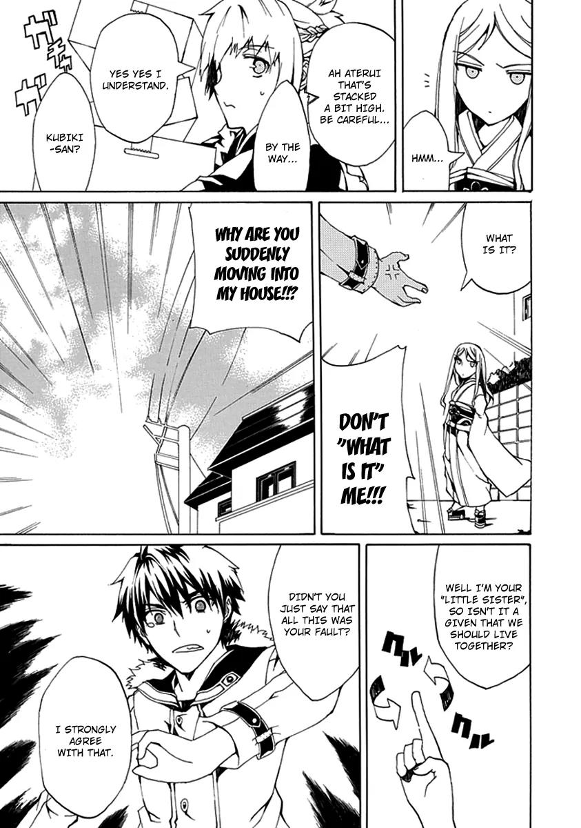 Kyousou no Simulacra Chapter 1 page 71 - Chapter 1: Start