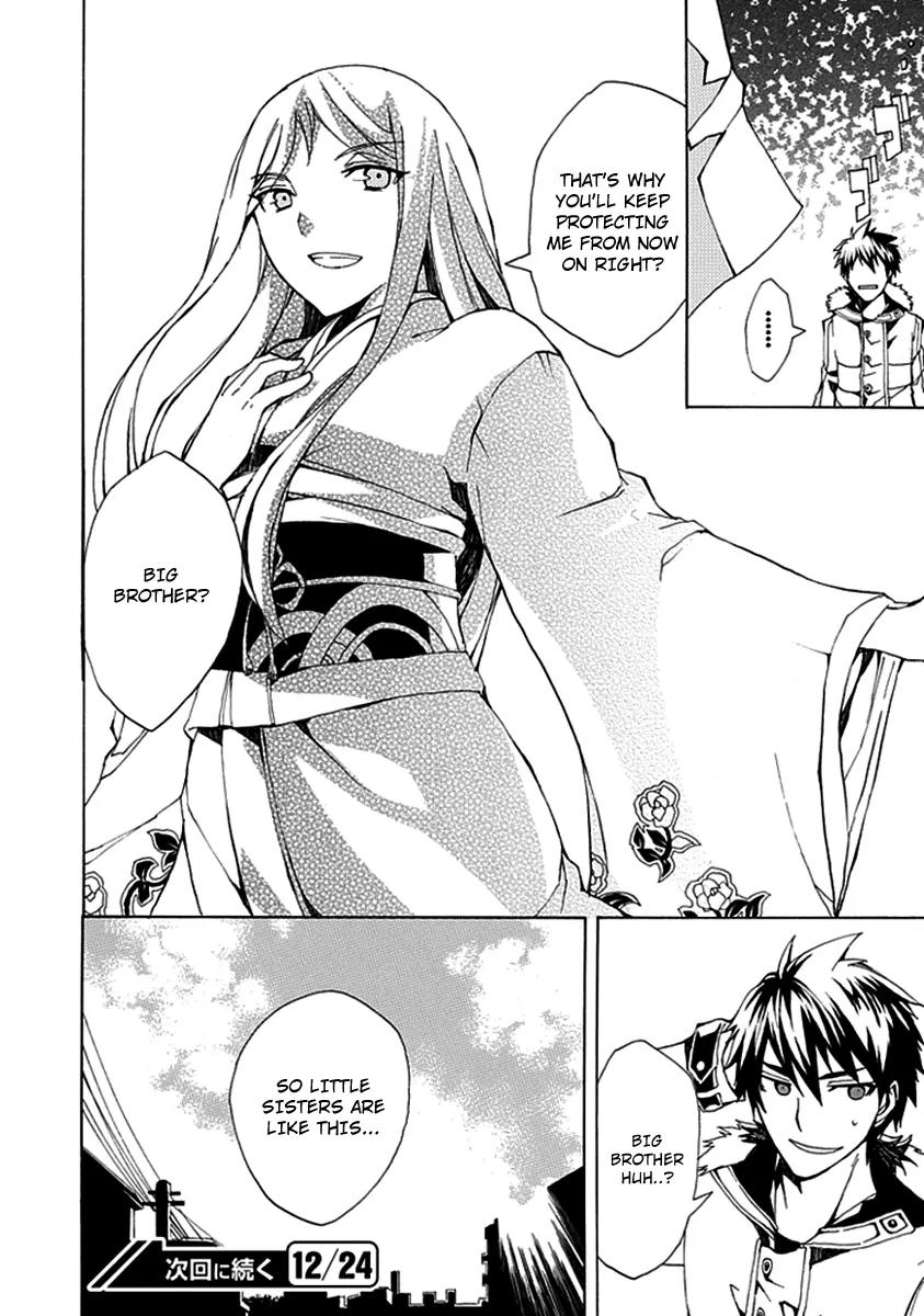 Kyousou no Simulacra Chapter 1 page 72 - Chapter 1: Start