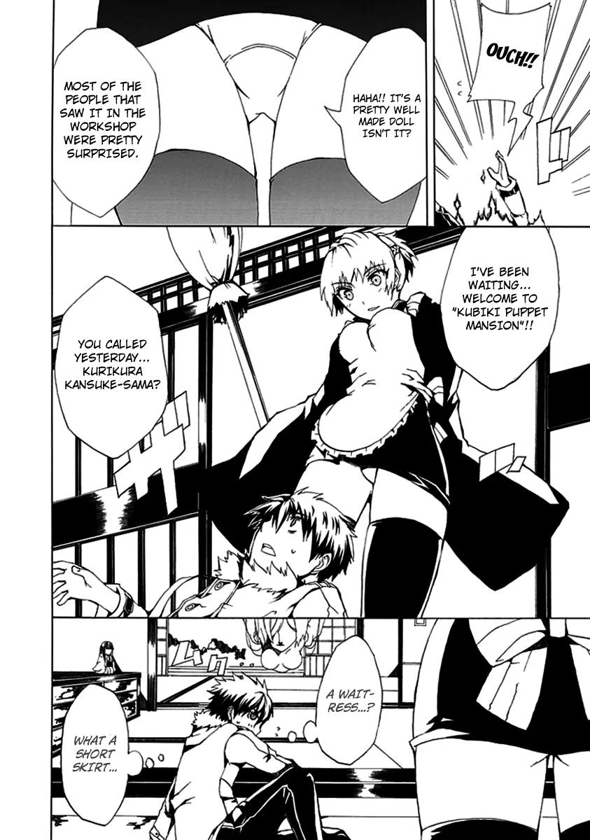 Kyousou no Simulacra Chapter 1 page 8 - Chapter 1: Start