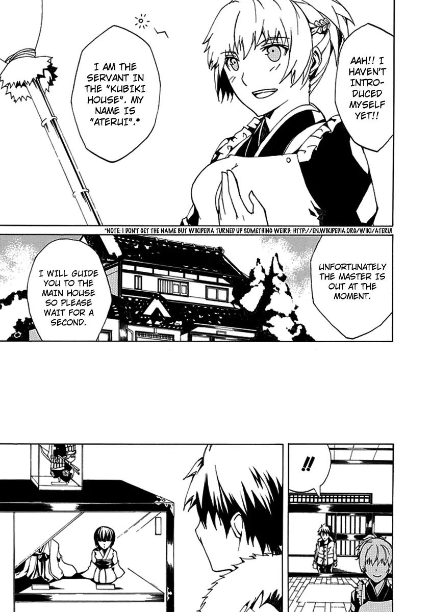 Kyousou no Simulacra Chapter 1 page 9 - Chapter 1: Start