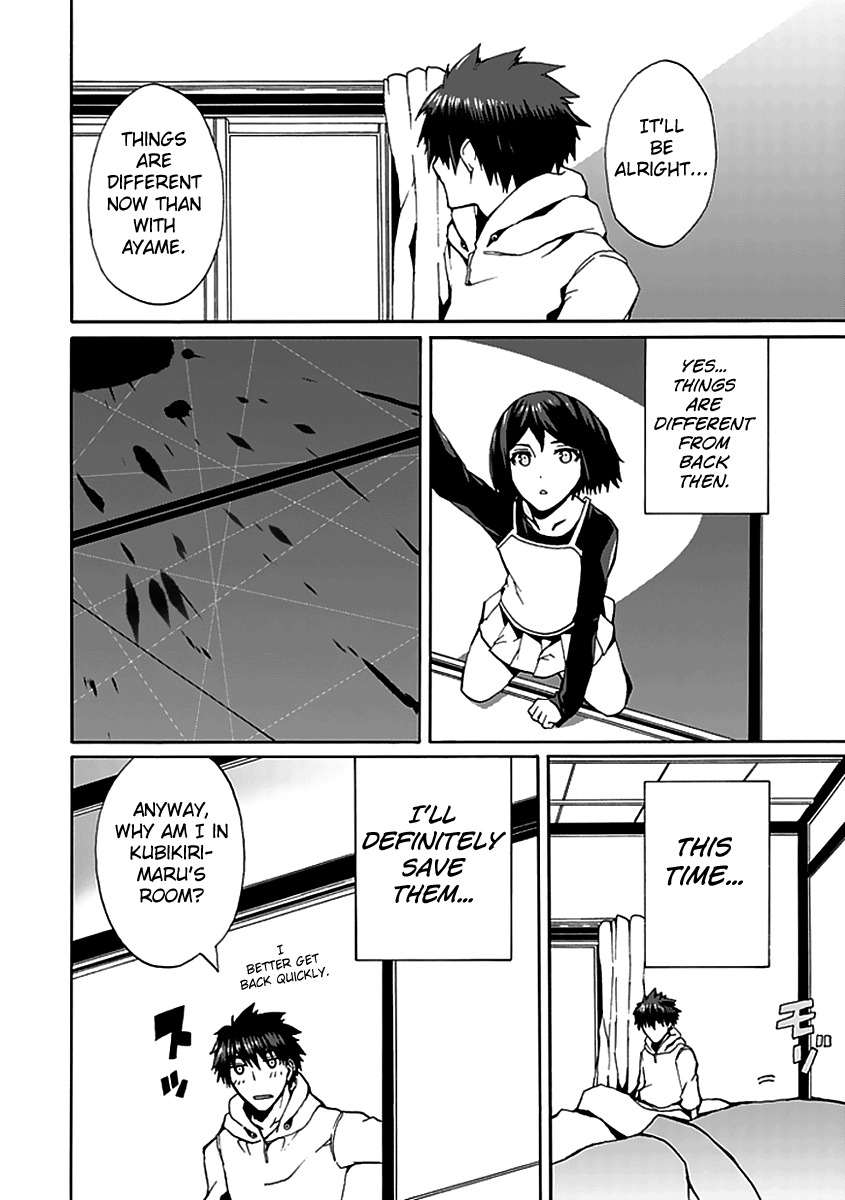 Kyousou no Simulacra Chapter 10 page 11 - Chapter 10: Paradise Rhapsody