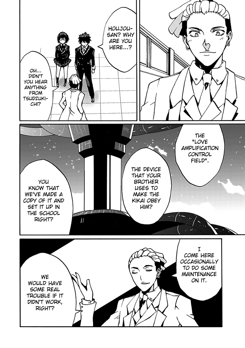 Kyousou no Simulacra Chapter 10 page 13 - Chapter 10: Paradise Rhapsody