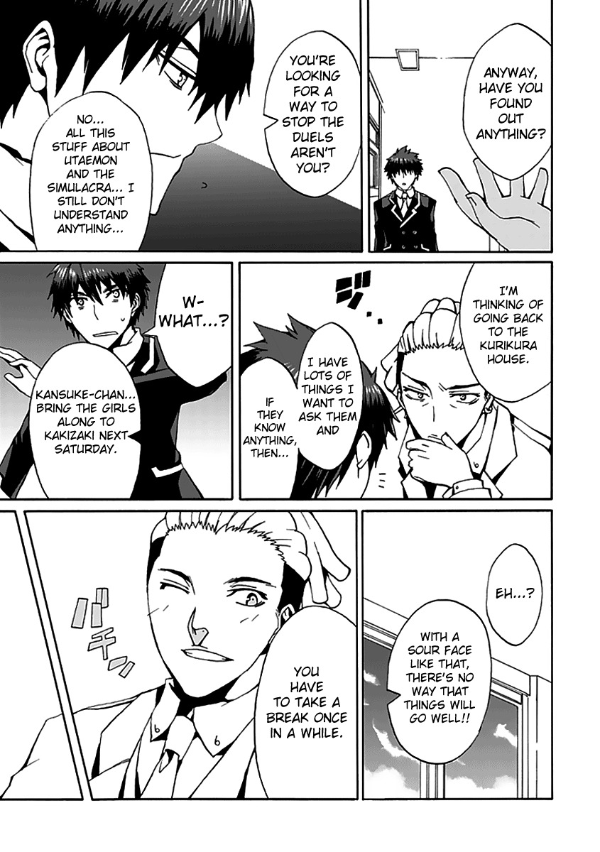 Kyousou no Simulacra Chapter 10 page 14 - Chapter 10: Paradise Rhapsody