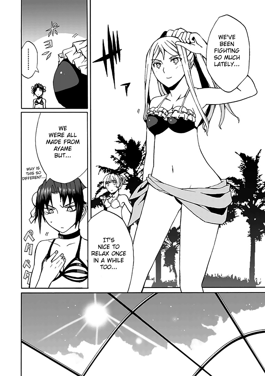 Kyousou no Simulacra Chapter 10 page 17 - Chapter 10: Paradise Rhapsody