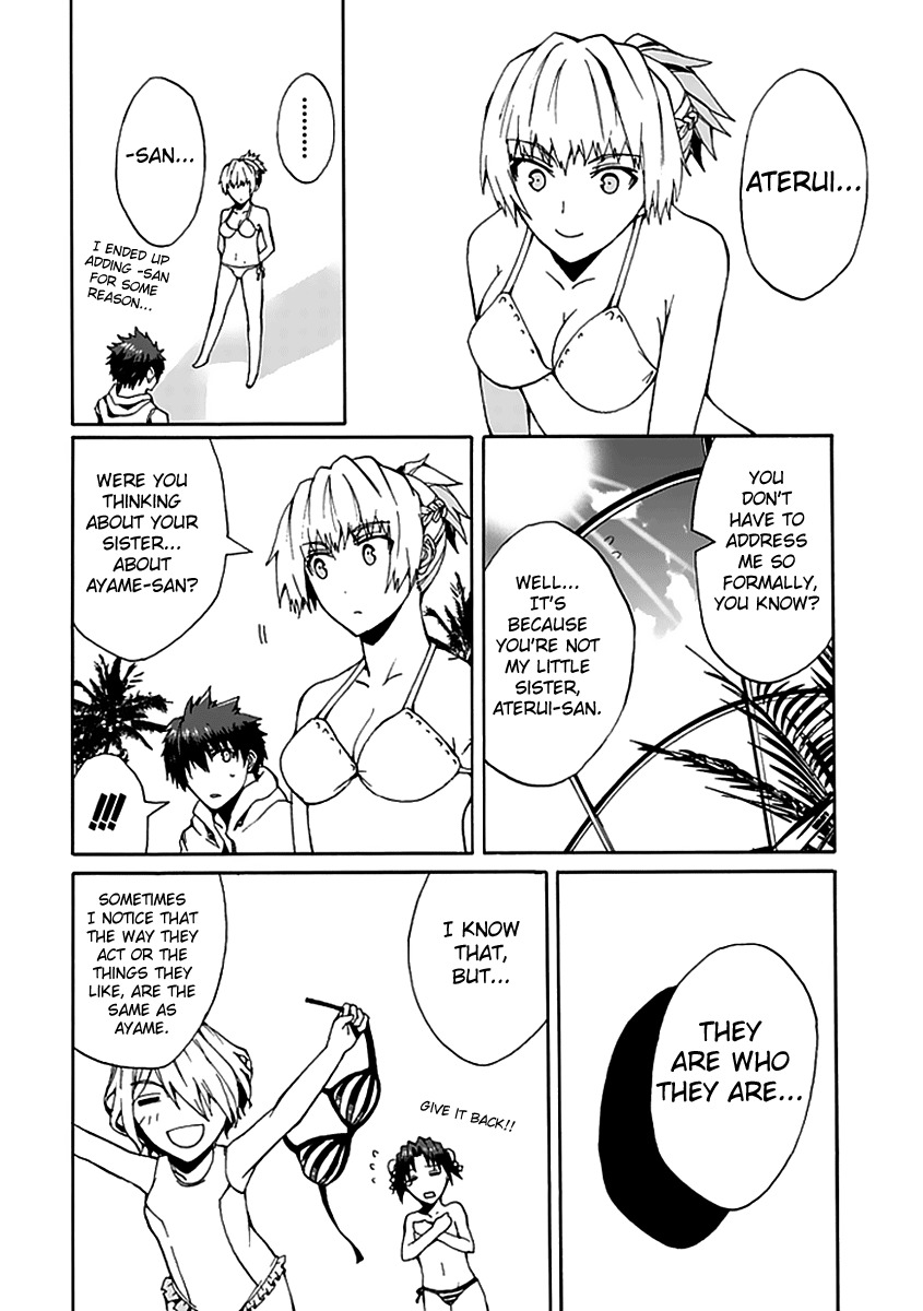 Kyousou no Simulacra Chapter 10 page 19 - Chapter 10: Paradise Rhapsody