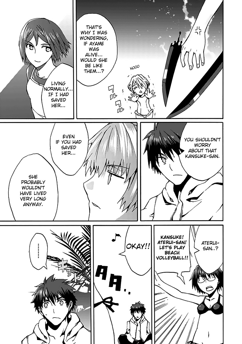Kyousou no Simulacra Chapter 10 page 20 - Chapter 10: Paradise Rhapsody