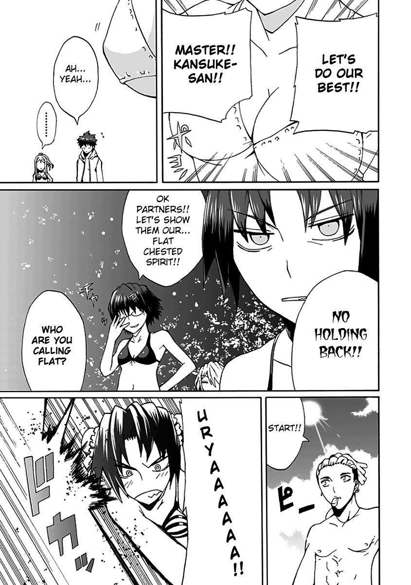 Kyousou no Simulacra Chapter 10 page 22 - Chapter 10: Paradise Rhapsody