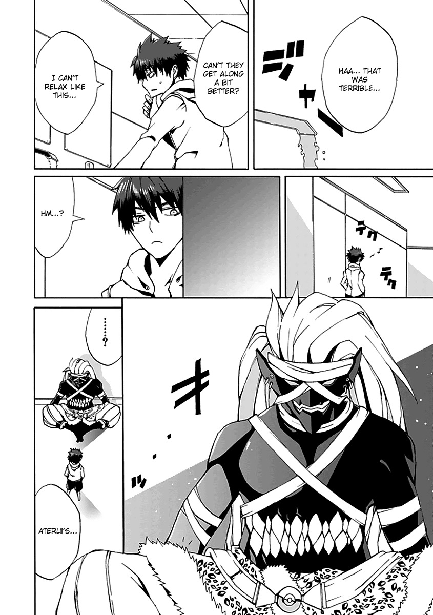 Kyousou no Simulacra Chapter 10 page 25 - Chapter 10: Paradise Rhapsody