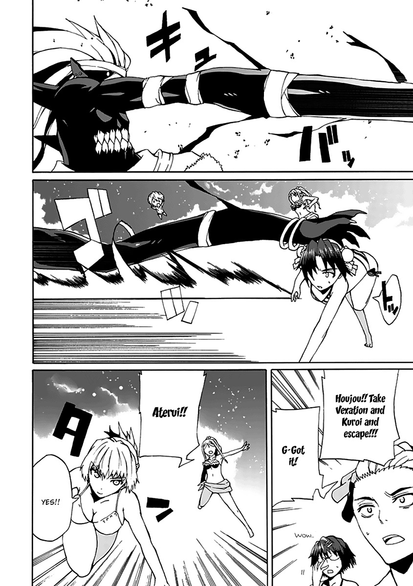 Kyousou no Simulacra Chapter 10 page 29 - Chapter 10: Paradise Rhapsody