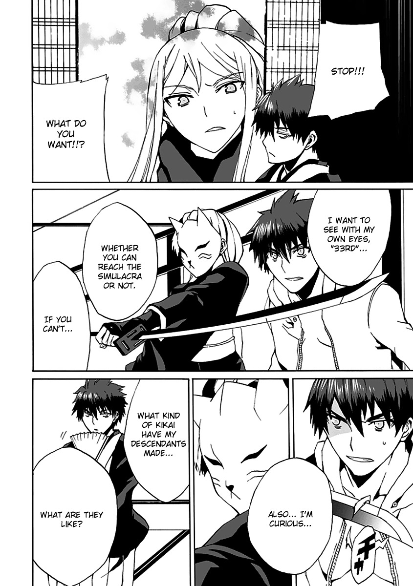 Kyousou no Simulacra Chapter 10 page 33 - Chapter 10: Paradise Rhapsody