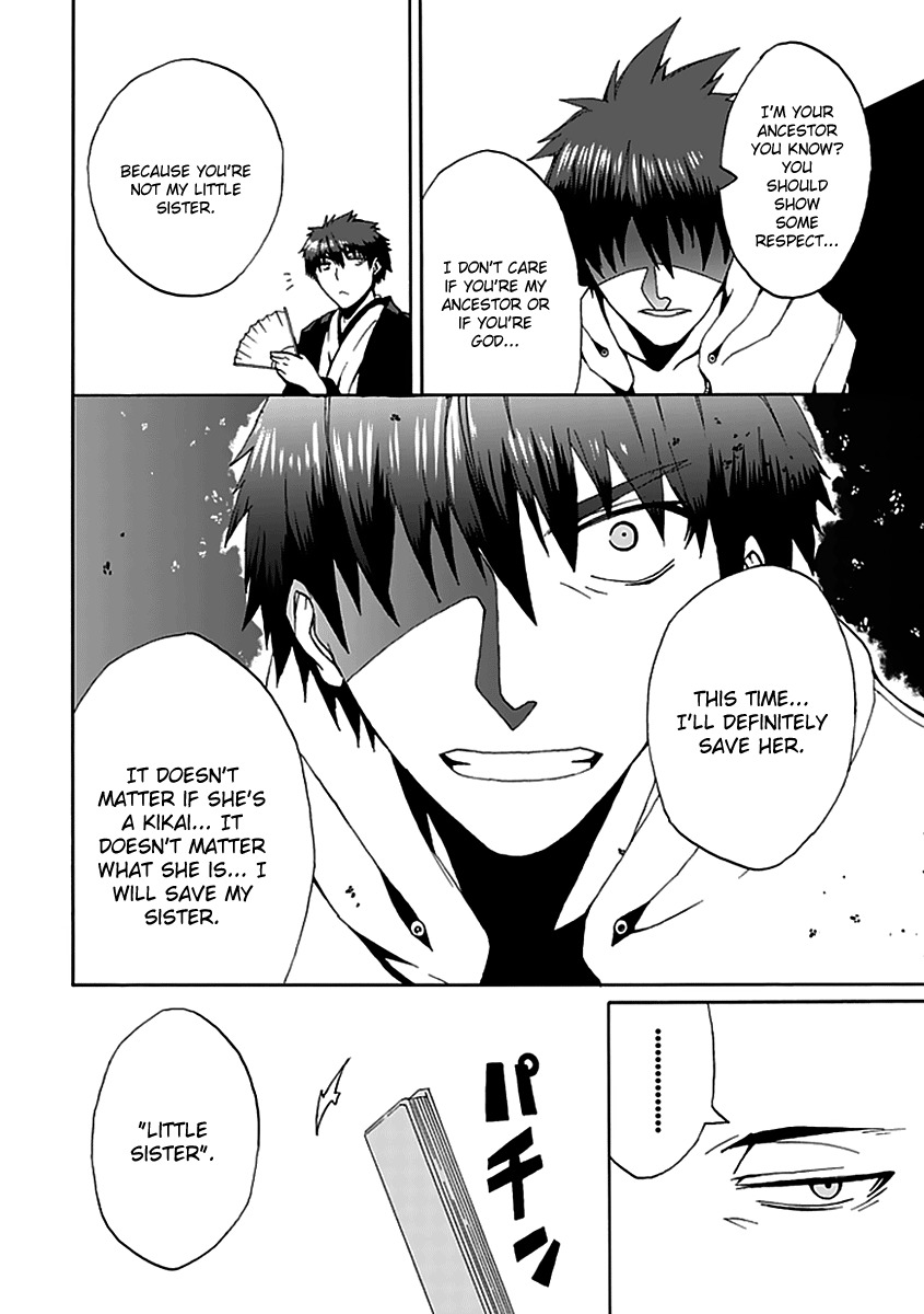 Kyousou no Simulacra Chapter 10 page 35 - Chapter 10: Paradise Rhapsody