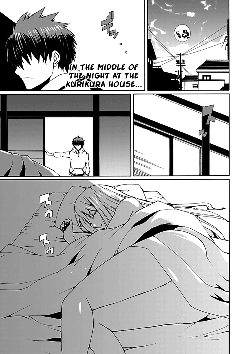 Kyousou no Simulacra Chapter 10 page 4 - Chapter 10: Paradise Rhapsody