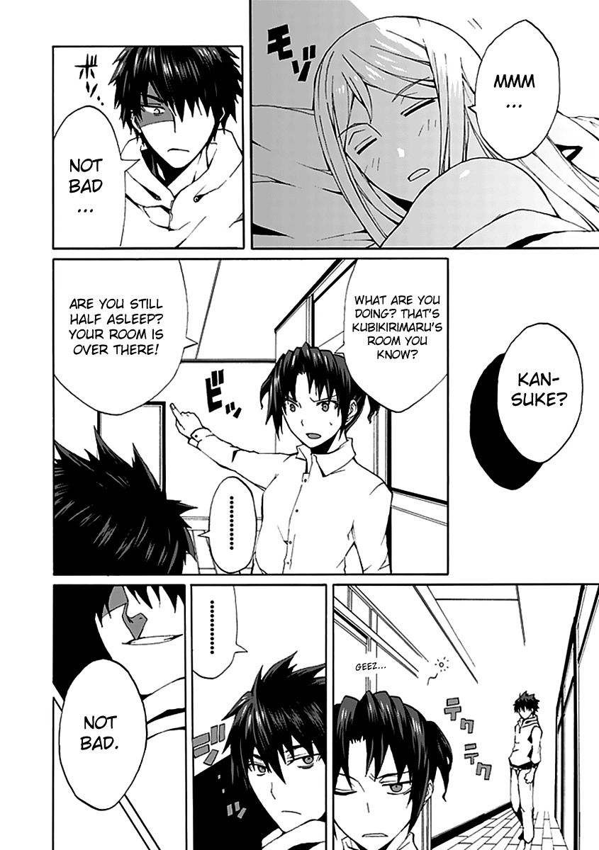 Kyousou no Simulacra Chapter 10 page 5 - Chapter 10: Paradise Rhapsody