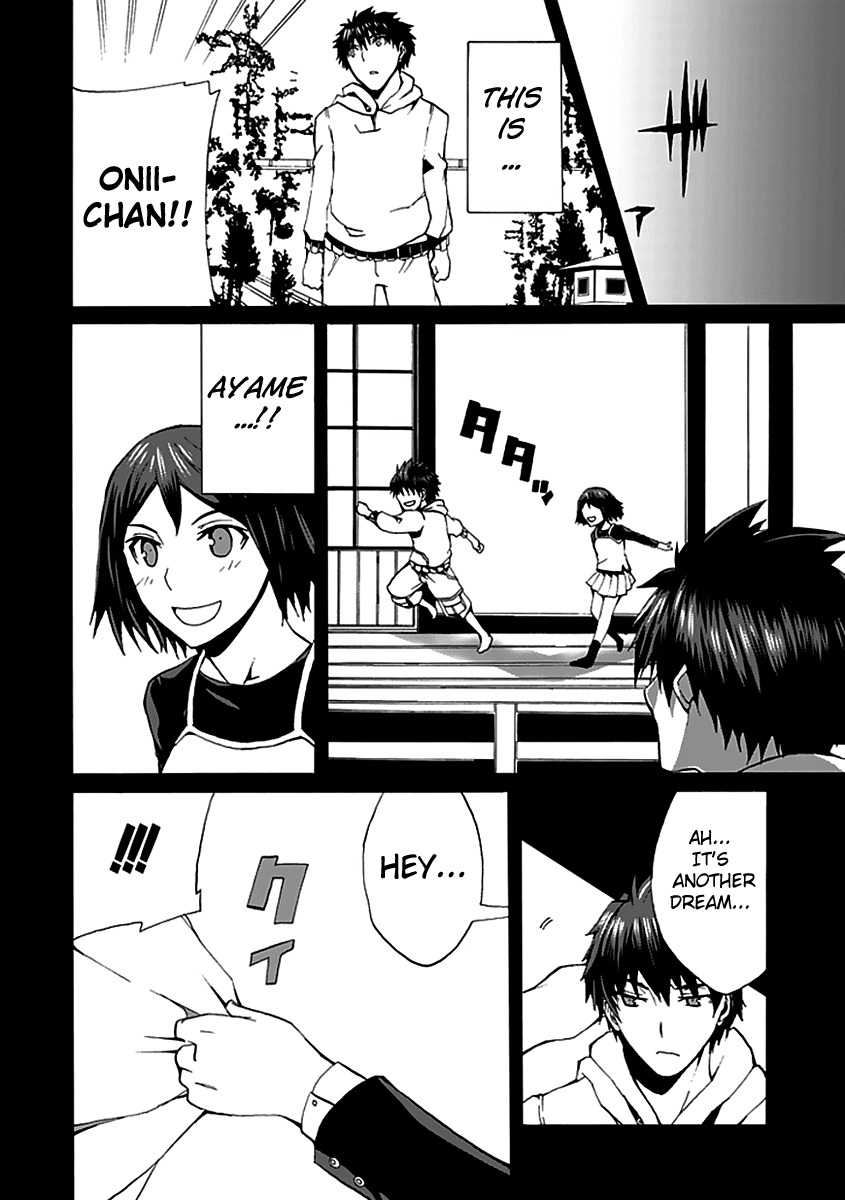 Kyousou no Simulacra Chapter 10 page 7 - Chapter 10: Paradise Rhapsody