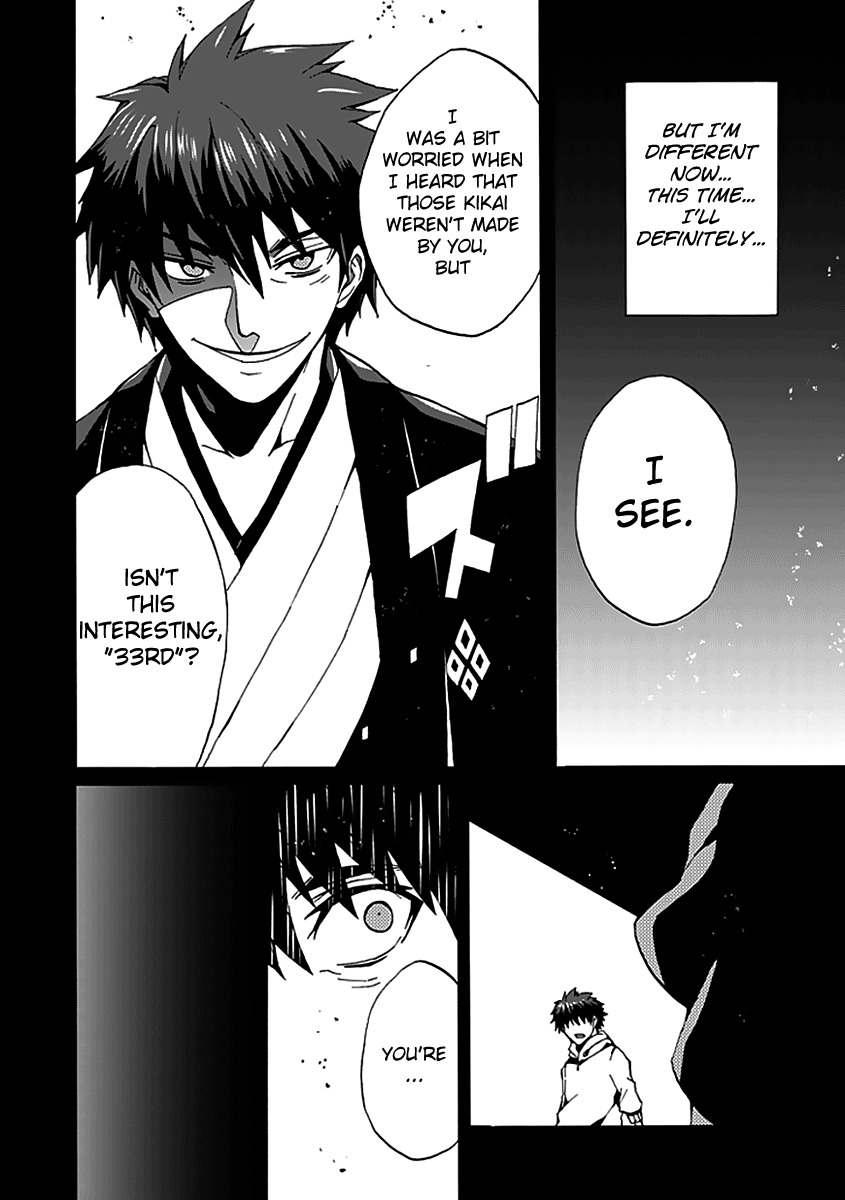 Kyousou no Simulacra Chapter 10 page 9 - Chapter 10: Paradise Rhapsody