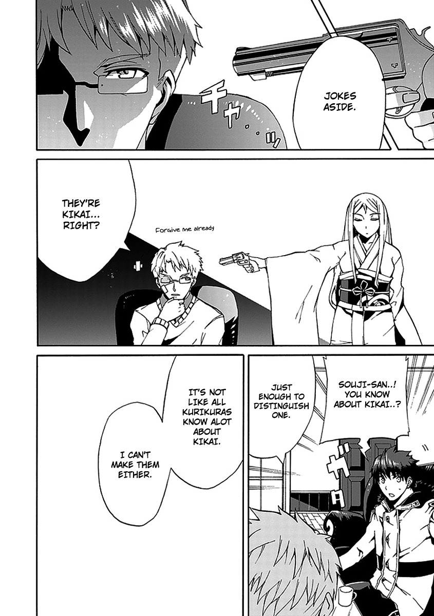 Kyousou no Simulacra Chapter 11 page 10 - Chapter 11: Kurikura