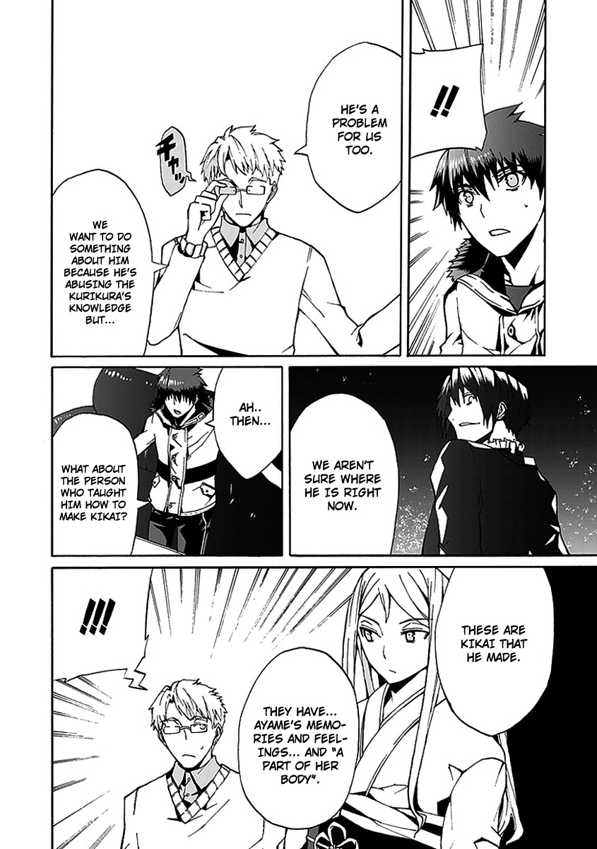 Kyousou no Simulacra Chapter 11 page 12 - Chapter 11: Kurikura