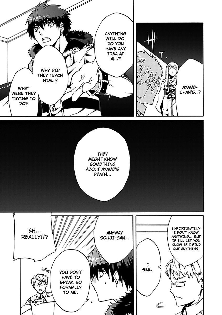 Kyousou no Simulacra Chapter 11 page 13 - Chapter 11: Kurikura