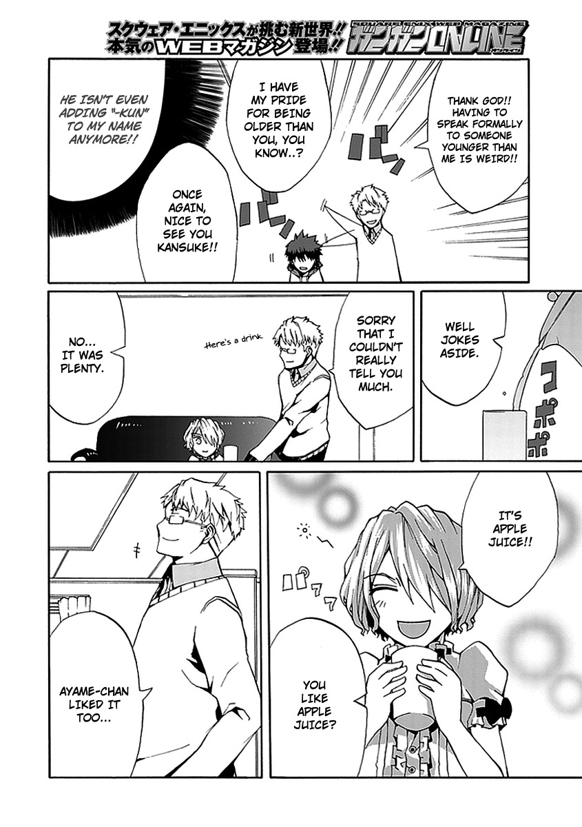 Kyousou no Simulacra Chapter 11 page 14 - Chapter 11: Kurikura