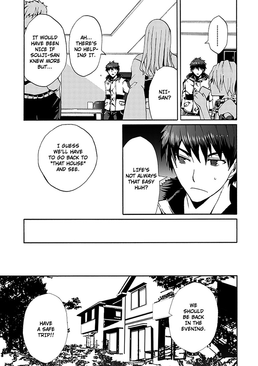 Kyousou no Simulacra Chapter 11 page 15 - Chapter 11: Kurikura
