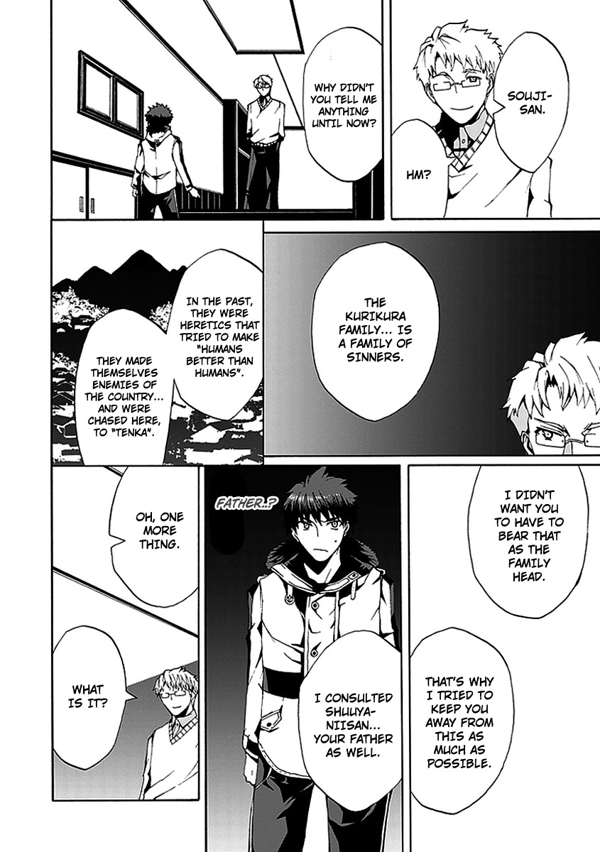 Kyousou no Simulacra Chapter 11 page 16 - Chapter 11: Kurikura