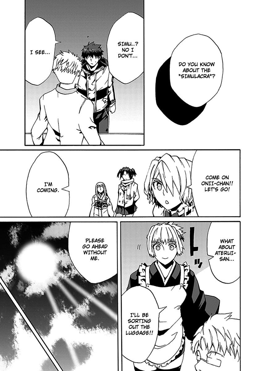 Kyousou no Simulacra Chapter 11 page 17 - Chapter 11: Kurikura