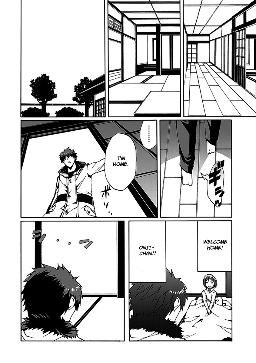 Kyousou no Simulacra Chapter 11 page 20 - Chapter 11: Kurikura