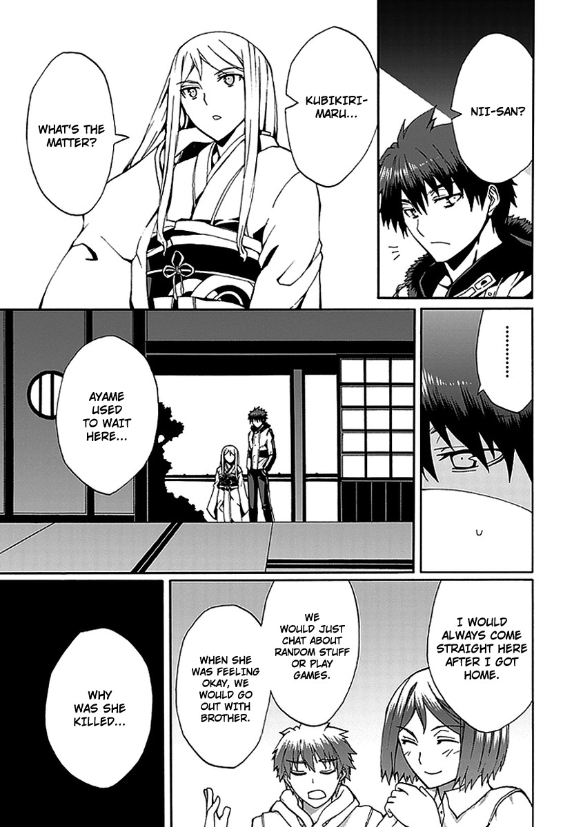 Kyousou no Simulacra Chapter 11 page 21 - Chapter 11: Kurikura