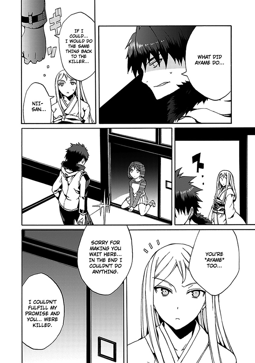Kyousou no Simulacra Chapter 11 page 22 - Chapter 11: Kurikura