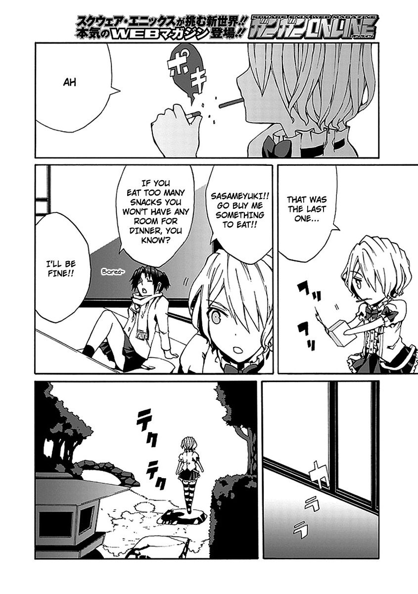 Kyousou no Simulacra Chapter 11 page 24 - Chapter 11: Kurikura