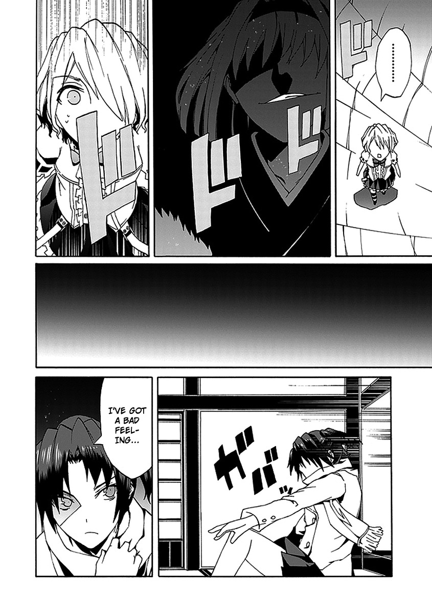 Kyousou no Simulacra Chapter 11 page 26 - Chapter 11: Kurikura