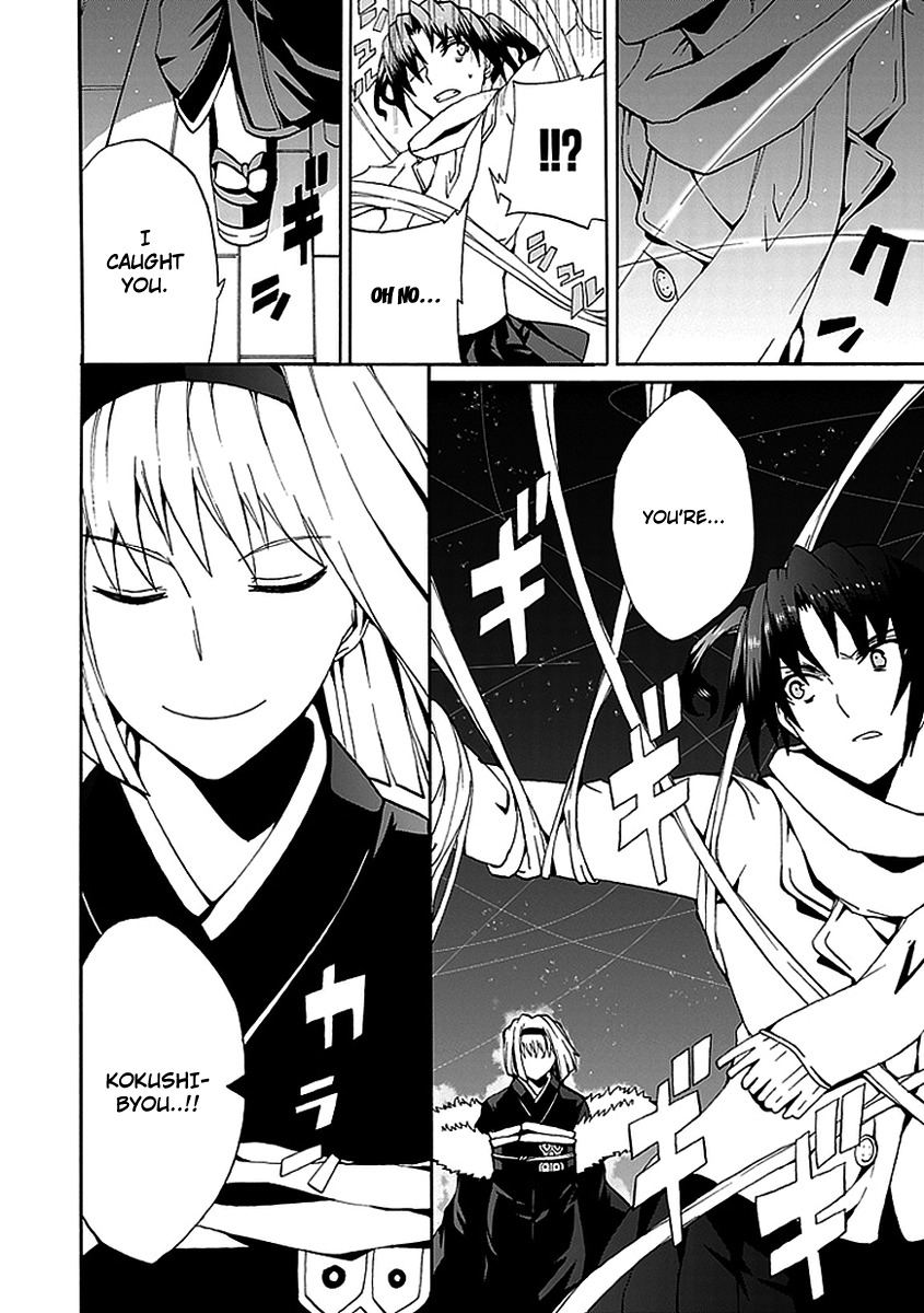 Kyousou no Simulacra Chapter 11 page 28 - Chapter 11: Kurikura