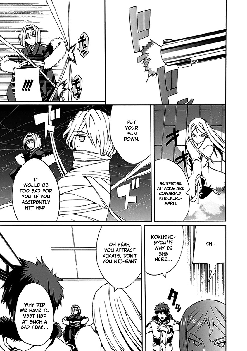 Kyousou no Simulacra Chapter 11 page 29 - Chapter 11: Kurikura