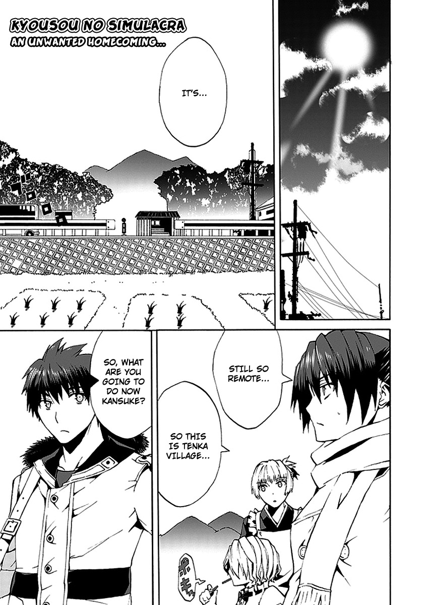Kyousou no Simulacra Chapter 11 page 3 - Chapter 11: Kurikura