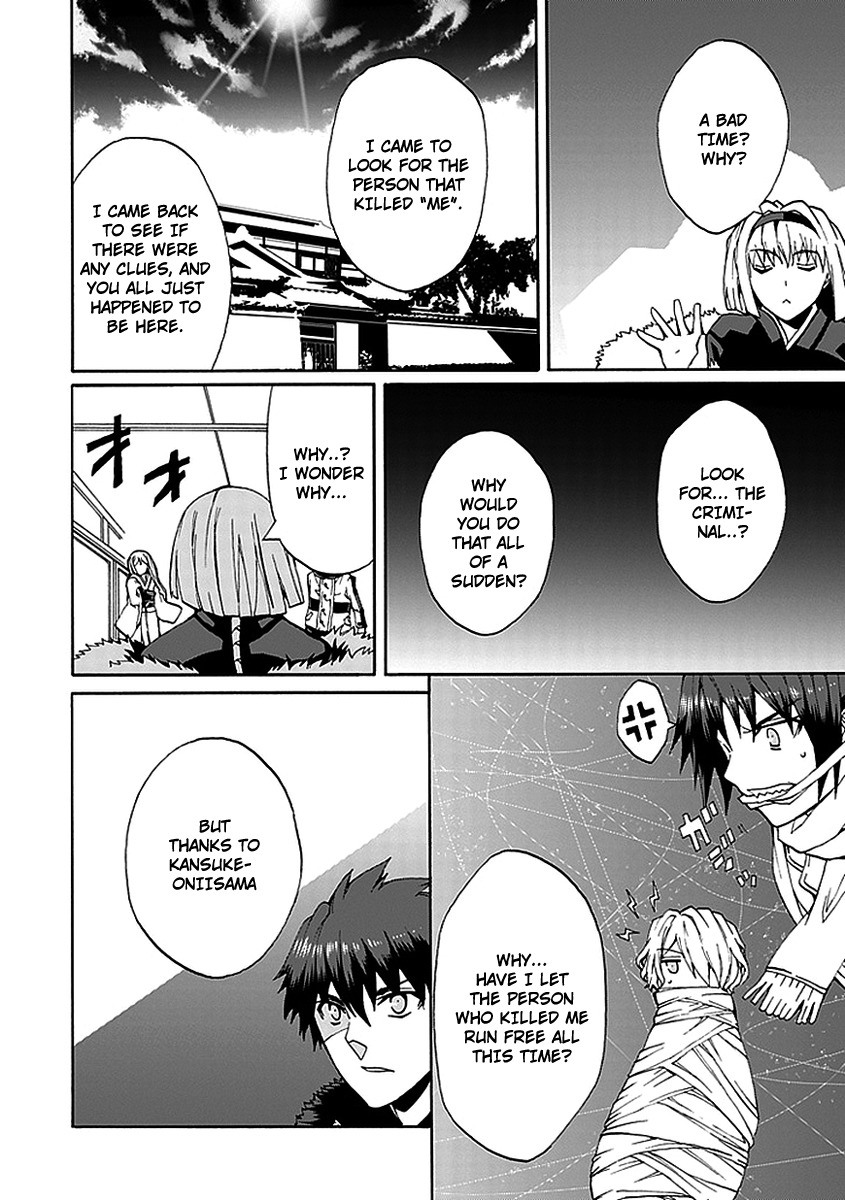 Kyousou no Simulacra Chapter 11 page 30 - Chapter 11: Kurikura