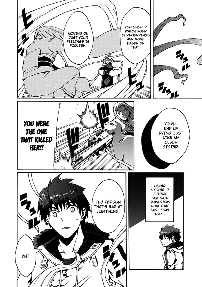 Kyousou no Simulacra Chapter 11 page 32 - Chapter 11: Kurikura
