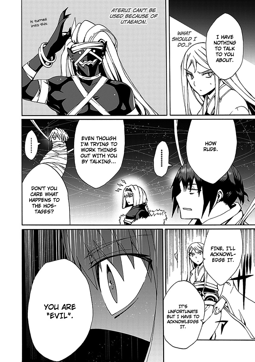 Kyousou no Simulacra Chapter 11 page 34 - Chapter 11: Kurikura